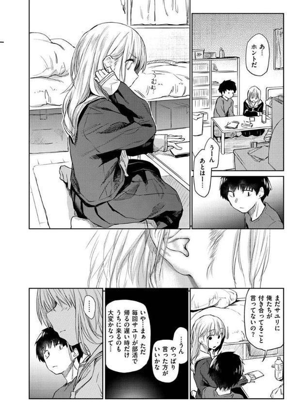 DOLLS〜純肉体関係〜