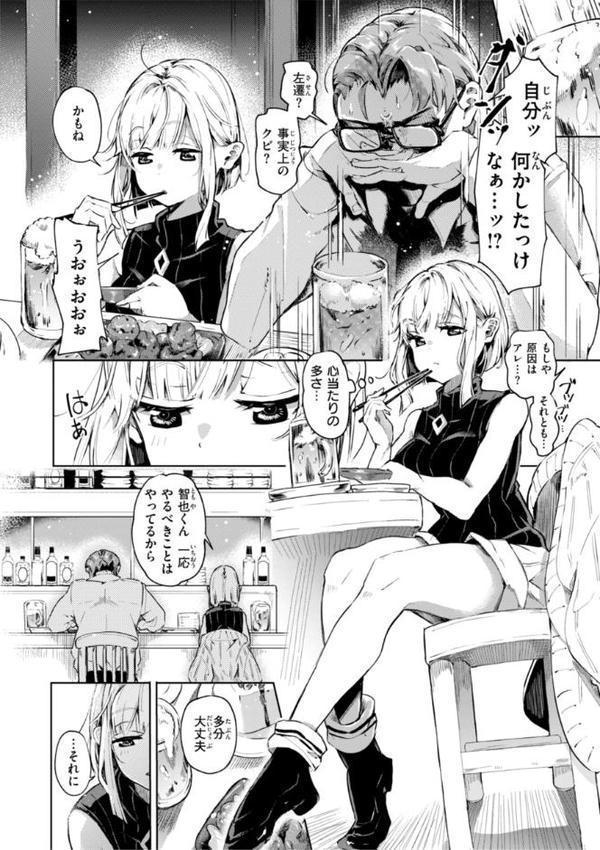 なんだかんだ言いながら