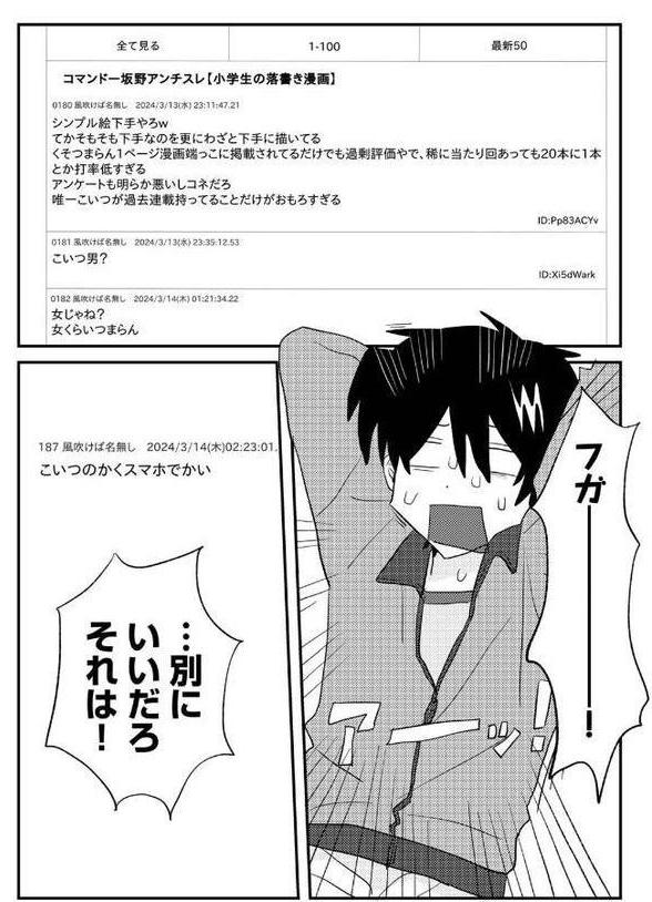 ラブリー！ハッピー！ヘルプミー！