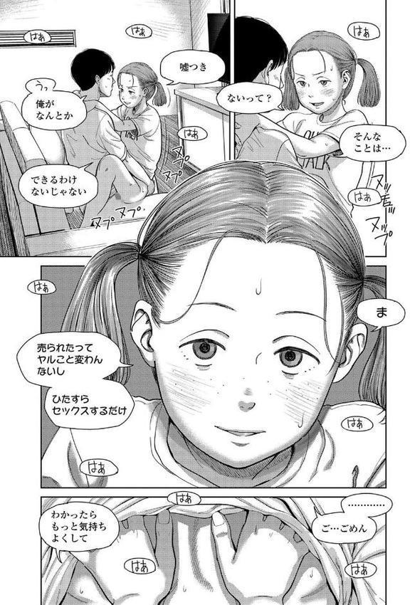 オーバーキル【FANZA限定特典付き】