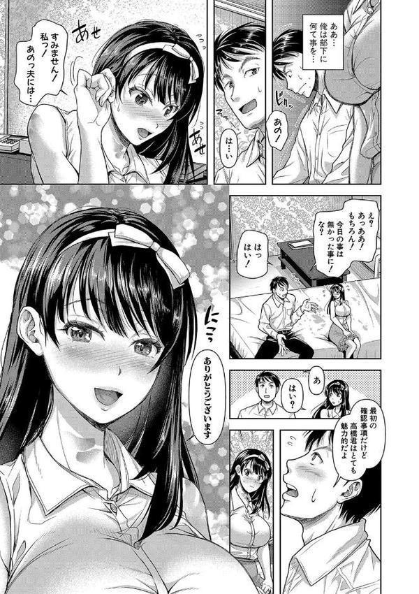 M子 hitomiエロ漫画raw(同人誌)無料サンプル画像032