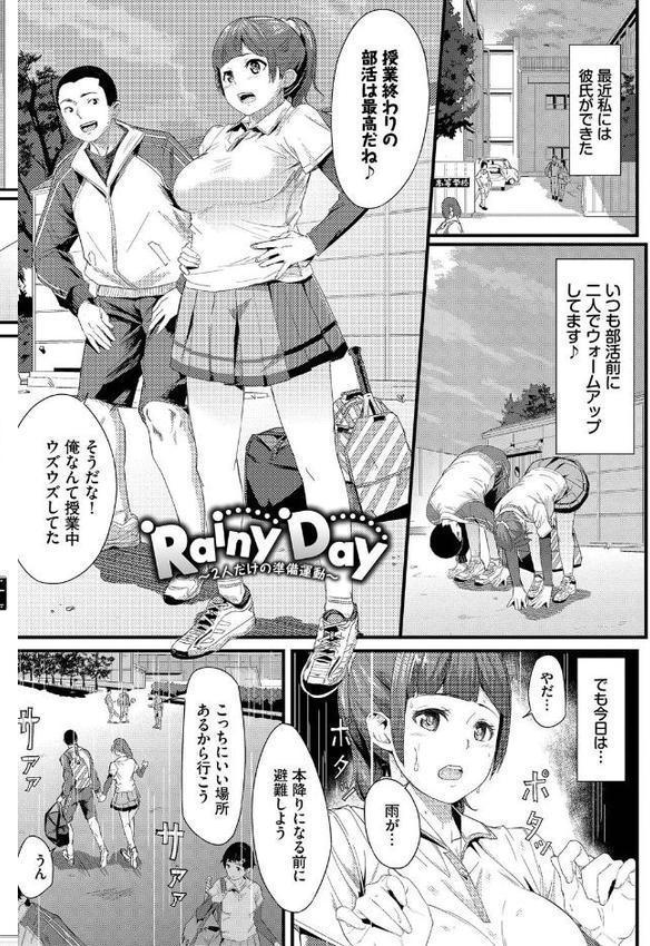 甘い時間と滴る日々【デジタル特装版】【FANZA限定版】 hitomiエロ漫画raw(同人誌)無料サンプル画像031