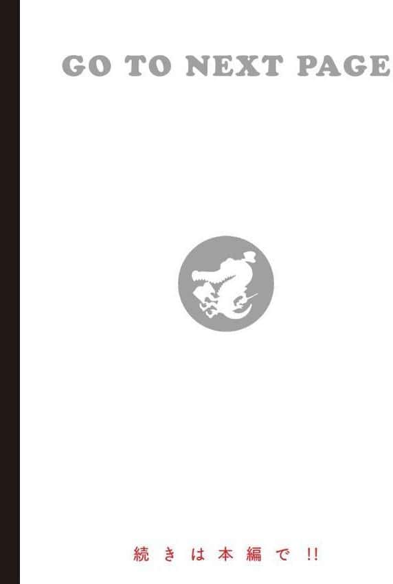 フラストレーションガールズ