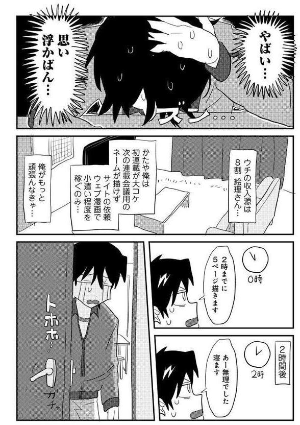 ラブリー！ハッピー！ヘルプミー！