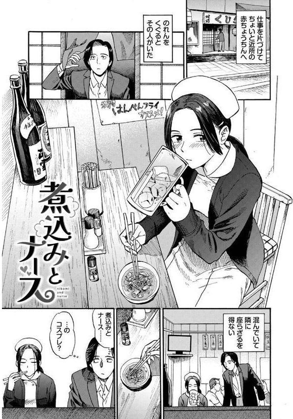部屋とワイセツと私【デジタル特装版】【FANZA限定版】