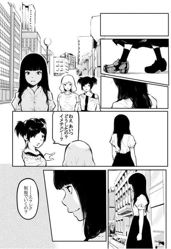 こう見えて生えてます。（12）【18禁】