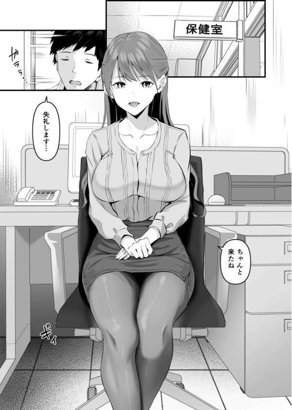 俺の姉ちゃんは宇宙で一番エロ可愛い(4)【18禁】 hitomiエロ漫画raw(同人誌)無料サンプル画像002