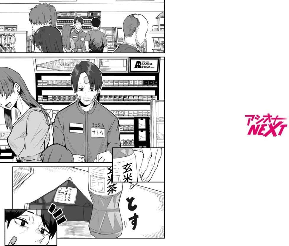 コンビニ店員の俺が、DVされてた幼馴染JKを助けてしあわセックスする話（6）