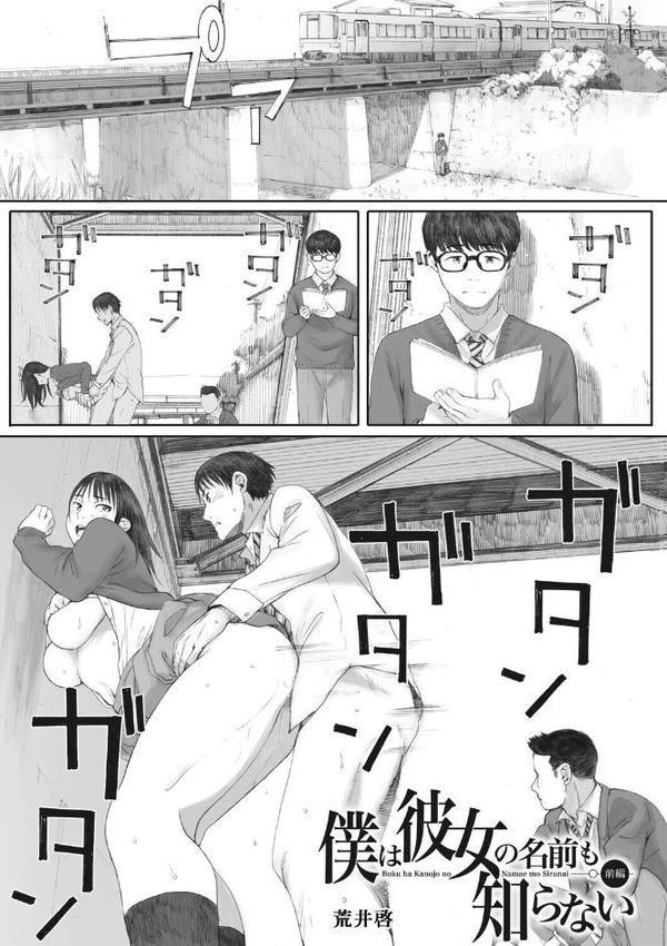 コアコレ 【ラブイズマネー エンコーガール】