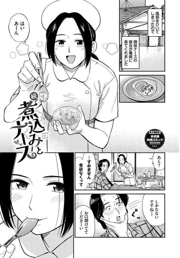 部屋とワイセツと私【デジタル特装版】【FANZA限定版】