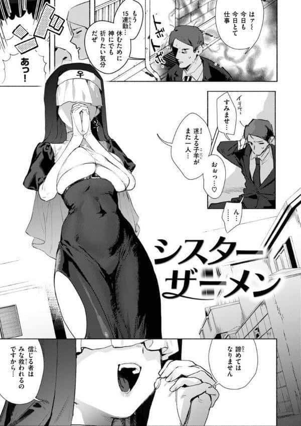 えちえち本番ランド【FANZA限定おまけ付き】 hitomiエロ漫画raw(同人誌)無料サンプル画像043