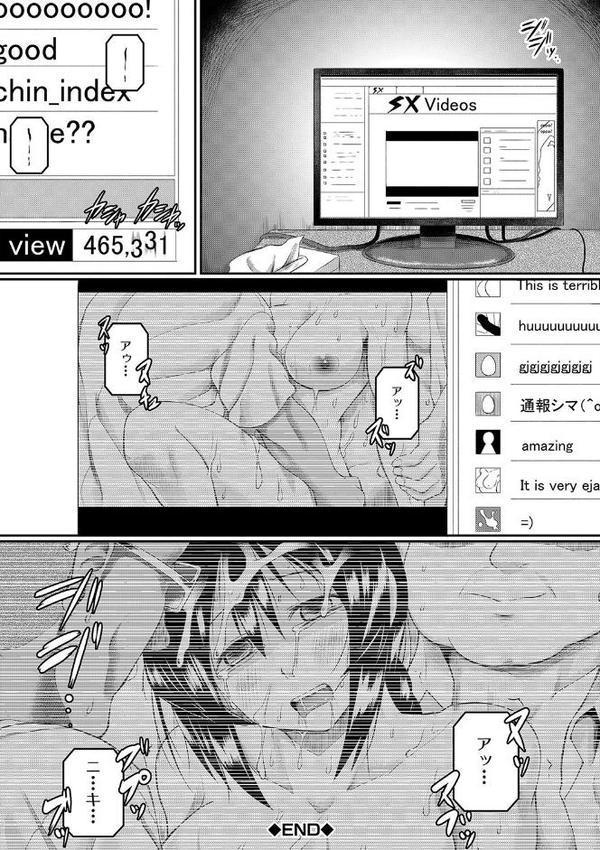 絶望少女群【1話立ち読み付き】