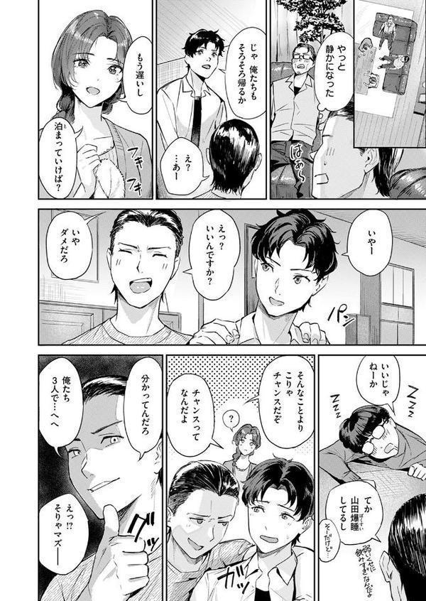 COMIC快楽天ビースト 2025年10月号