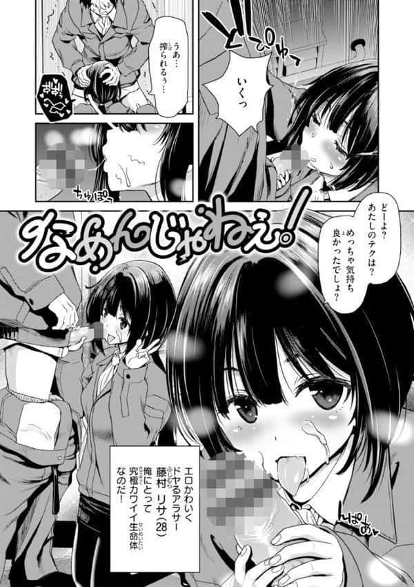 君を堕とした証