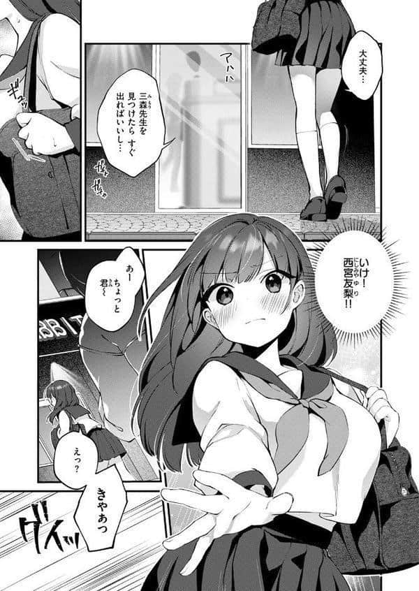 COMIC快楽天ビースト 2025年10月号