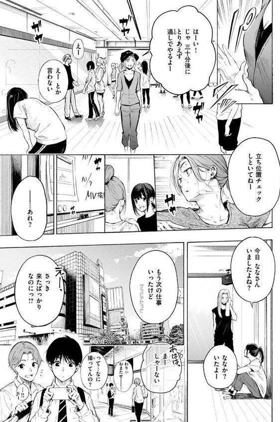 フラストレーション