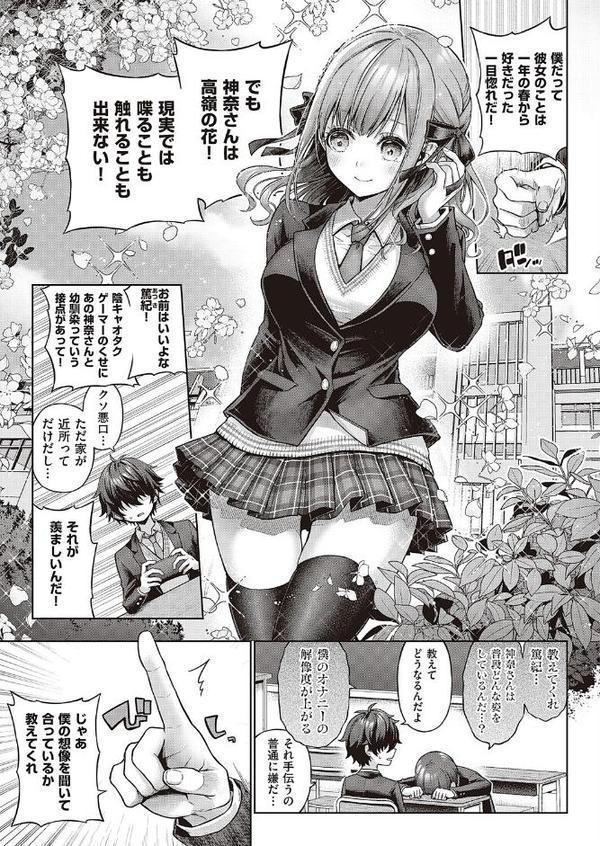 イエスマイキティ