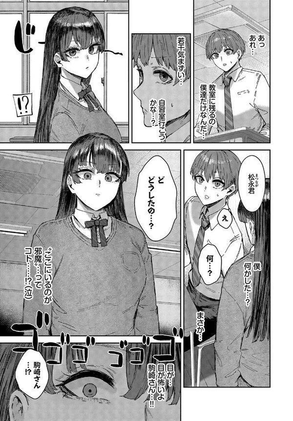 君は手のひらの上