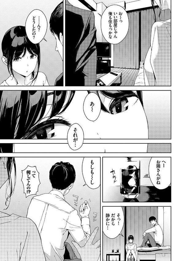 閲覧禁止【FANZA限定版】