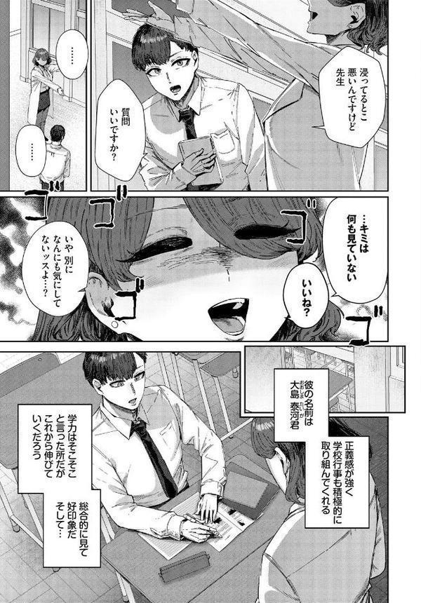 性教育年間計画