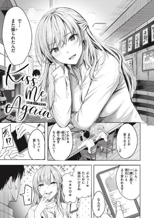 はじらいラブレンジ