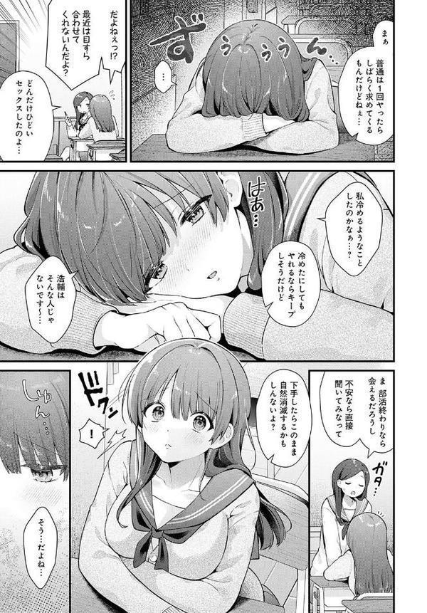 青春オーバーチュア