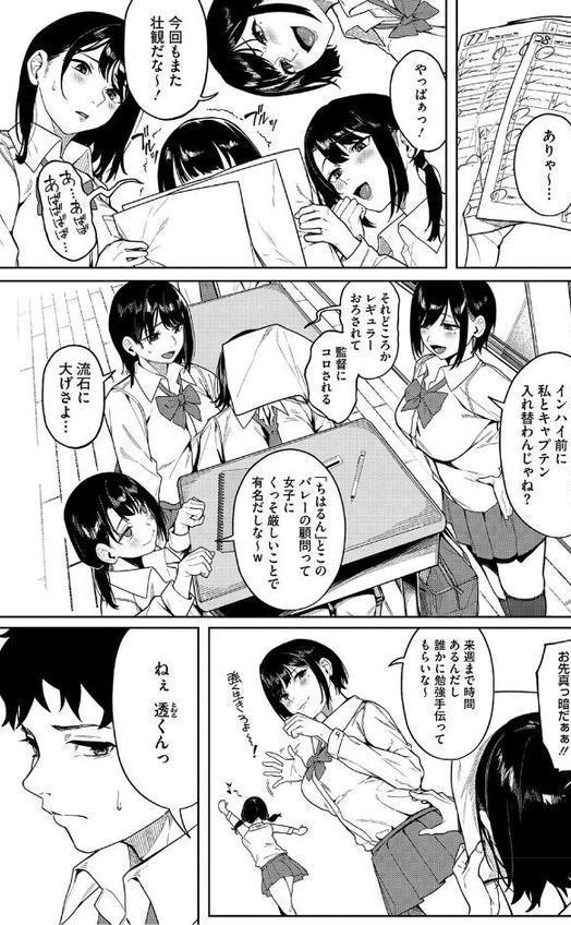 とろける君が好き hitomiエロ漫画raw(同人誌)無料サンプル画像003