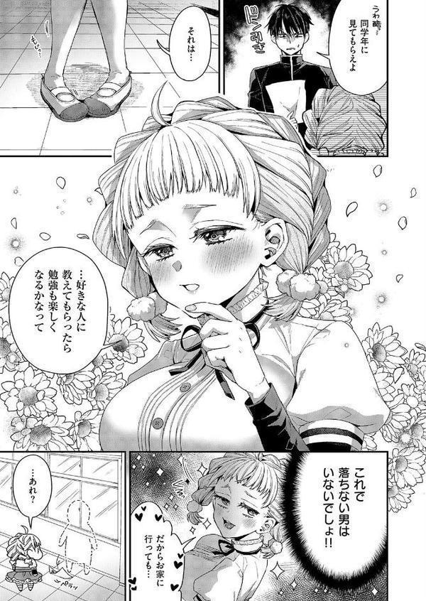 従順なワンコは好きですか？