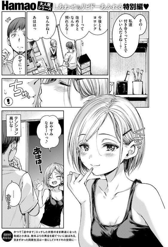 コネクト＋