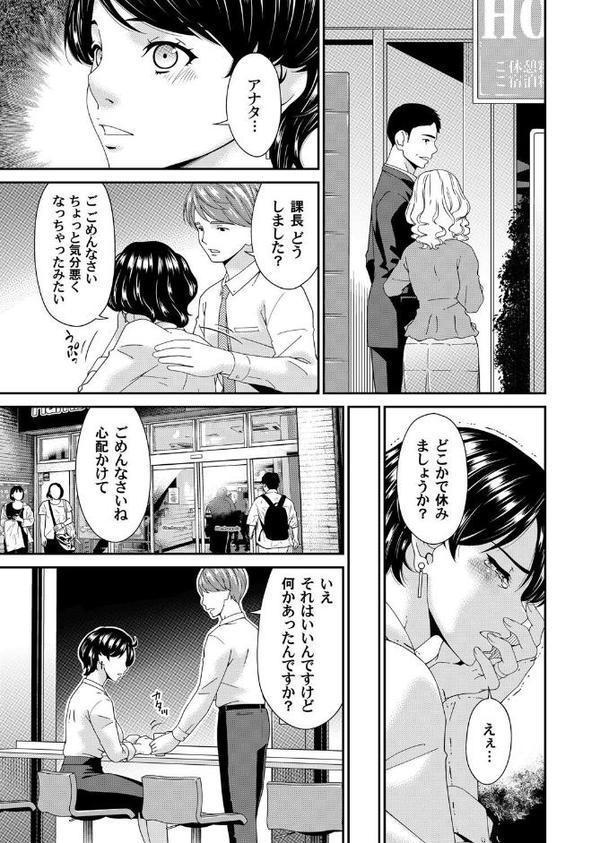 艶欲ノ華 一輪目「夕顔」