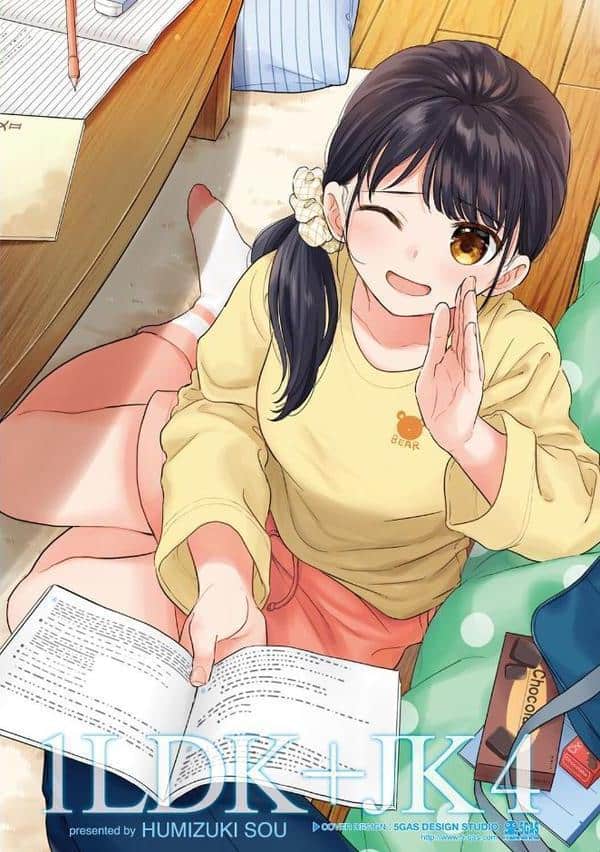 1LDK+JK いきなり同居?密着!?初エッチ!!?第4集【合本版】