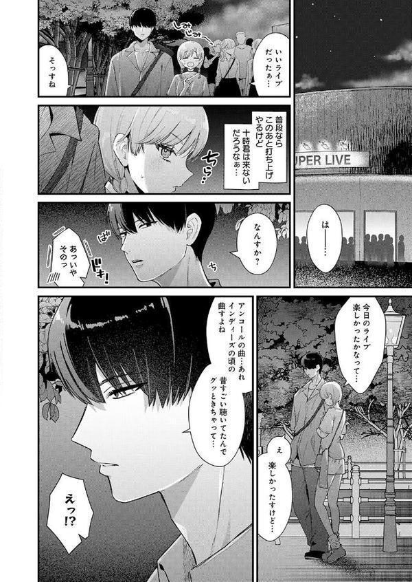 べっどこーすたー