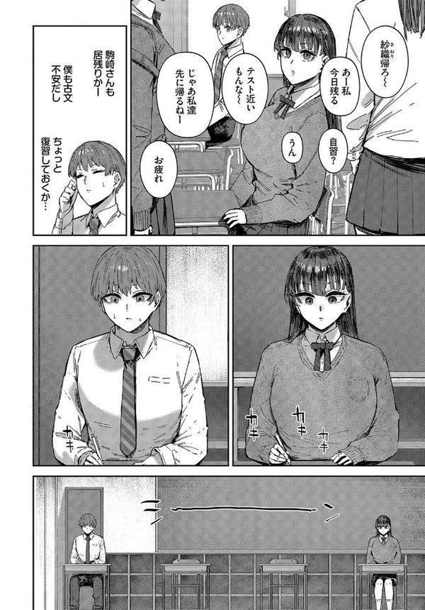 君は手のひらの上