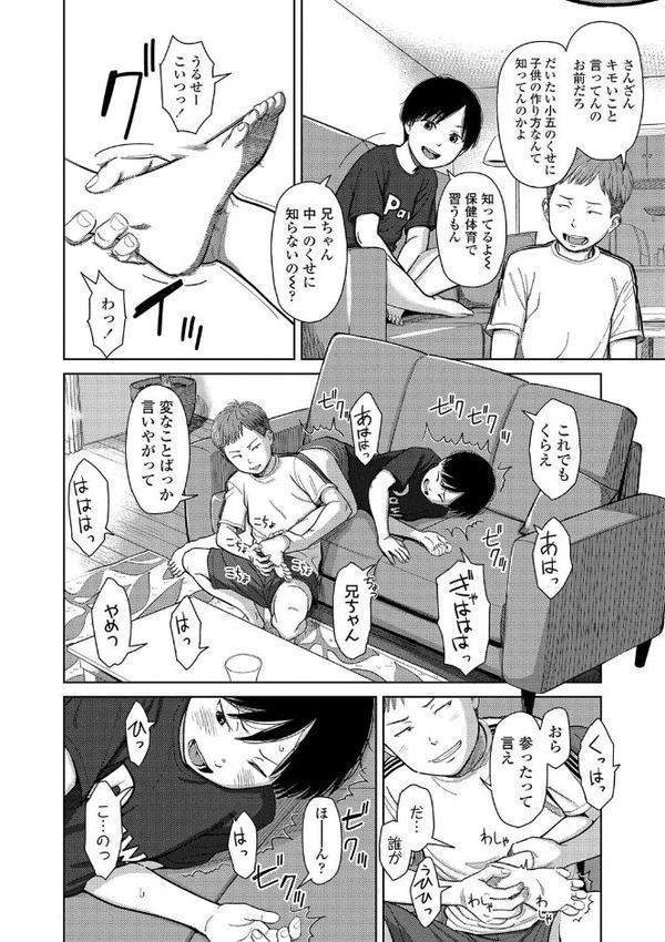 オーバーキル【FANZA限定特典付き】