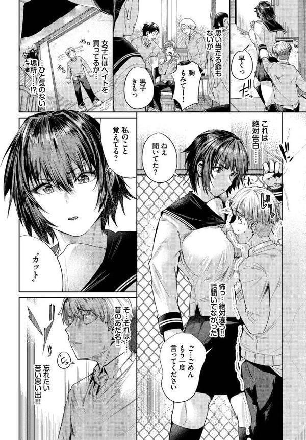 君が望むから