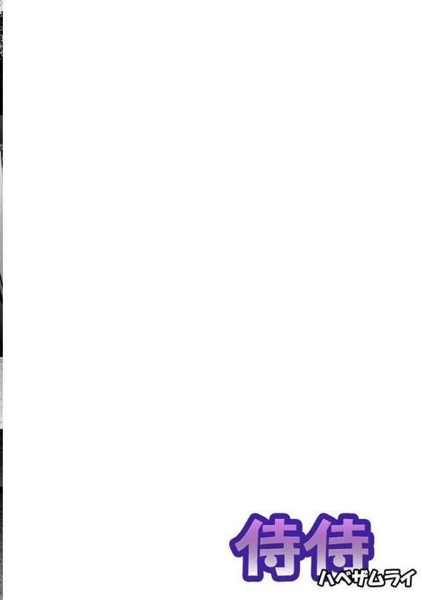 こんなことまでスルんですか!?ヤバい噂の彫刻家の〇〇だけで、イク 第6巻