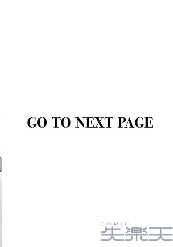 ムテキなオコタ hitomiエロ漫画raw(同人誌)無料サンプル画像002