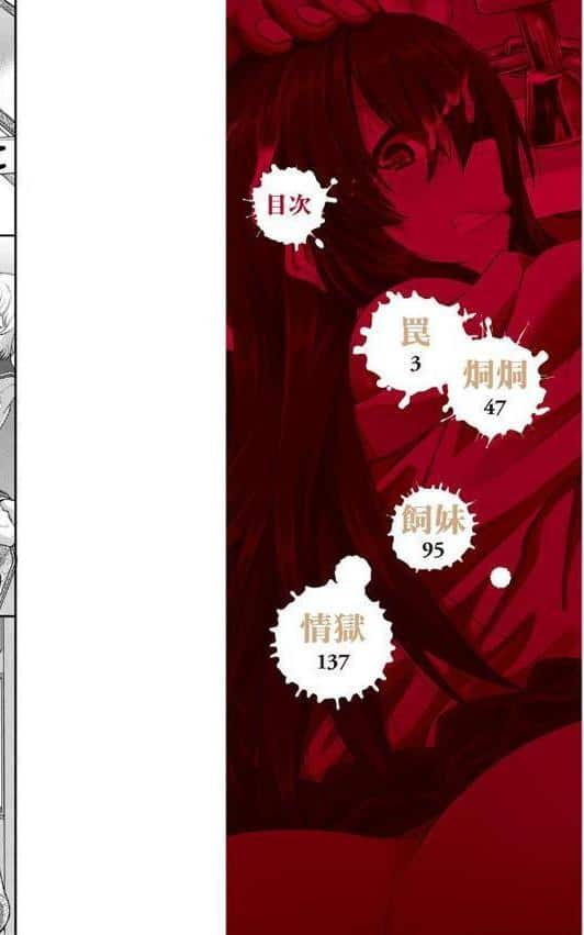 性的同意ナシ【1話立ち読み付き】
