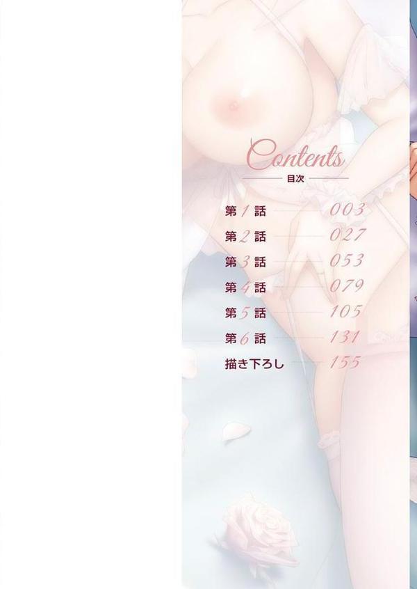 クーデレづま【FANZA限定】4〜たくさん…注いでくれますか?【デジタル特装版】