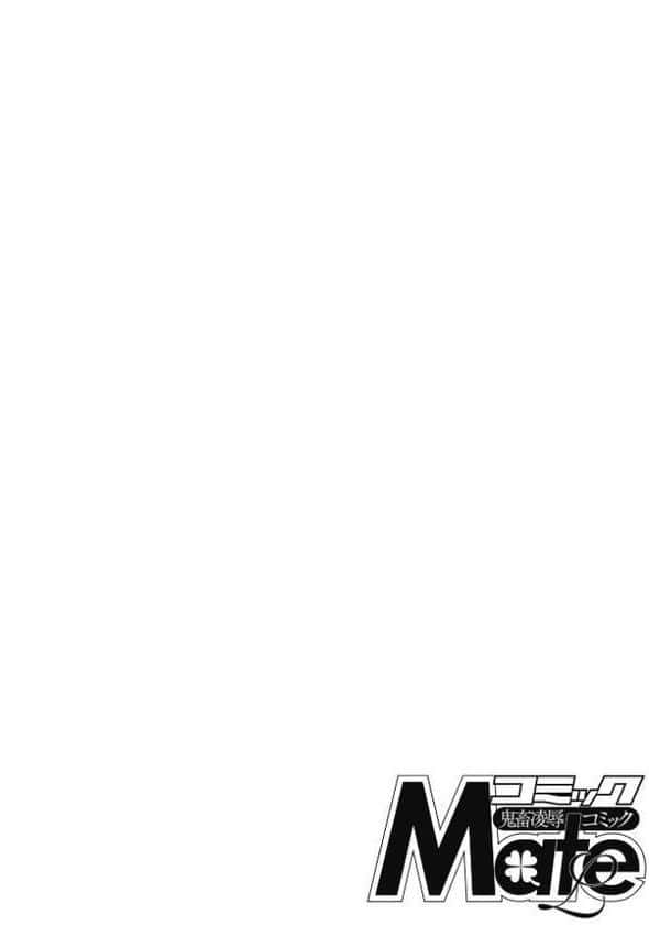 いつか幸せになれるかな