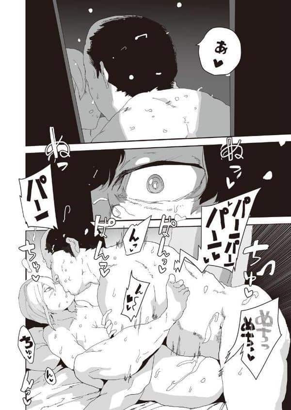 ネトリネトラセ