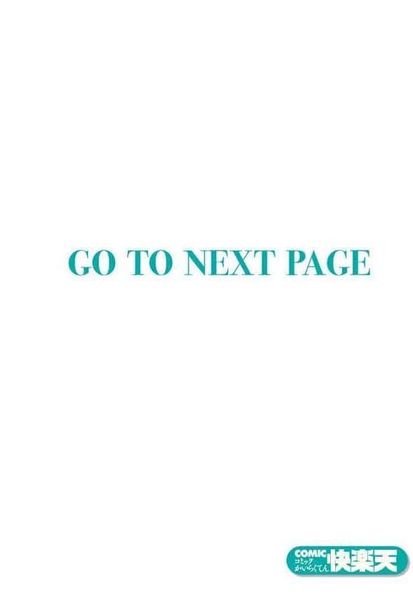 ほろ宵いと夏のせい 〜sunset〜