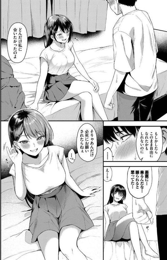 黒い快楽2