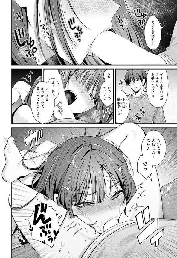 オフラインでもつながって