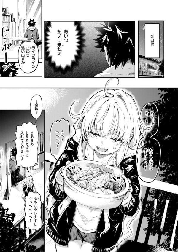 なんだかんだ言いながら