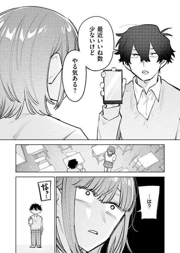 COMIC快楽天ビースト 2025年10月号