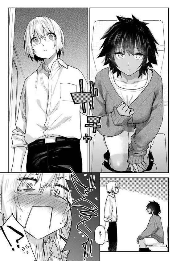 杏南さんはおさまらない＃1