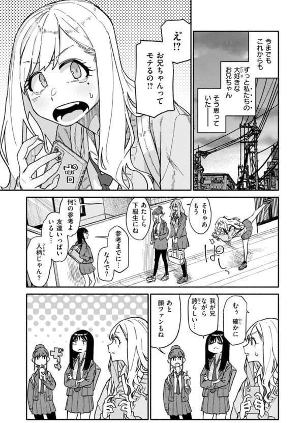 健康で文化的な性活