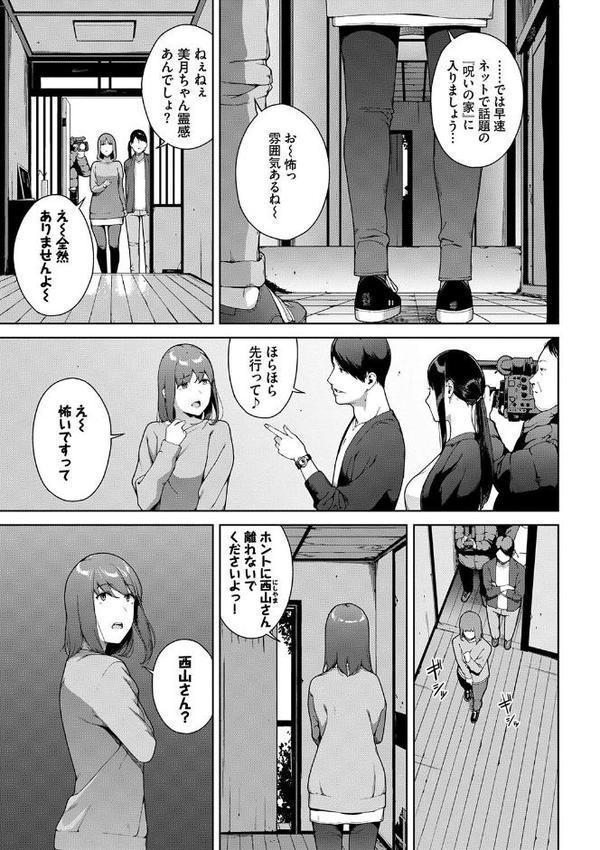 閲覧不能【通常版】【FANZA限定版】