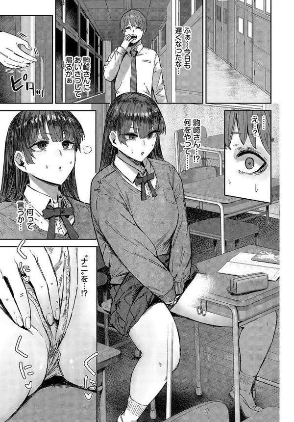 君は手のひらの上